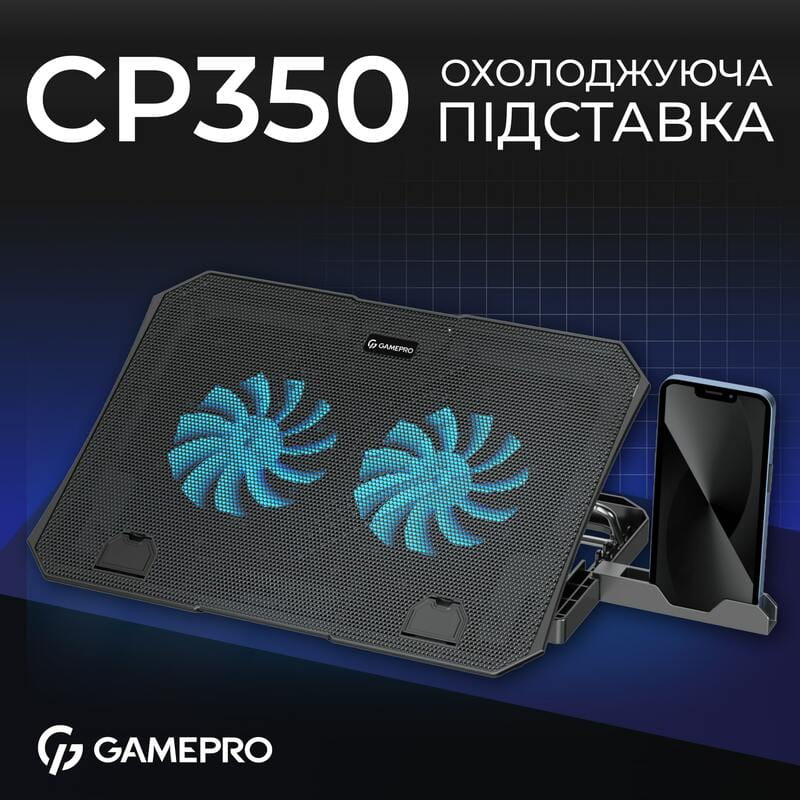 Охлаждающая подставка для ноутбука GamePro CP350