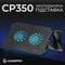Фото - Охлаждающая подставка для ноутбука GamePro CP350 | click.ua
