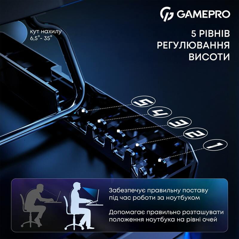 Охолоджуюча підставка для ноутбука GamePro CP560