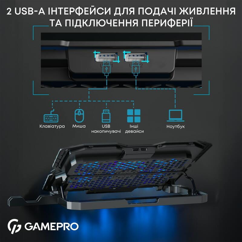 Охолоджуюча підставка для ноутбука GamePro CP560