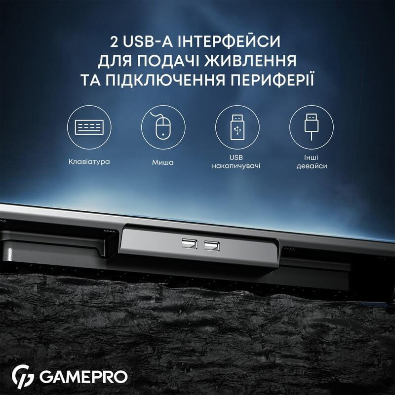 Охолоджуюча підставка для ноутбука GamePro CP1140
