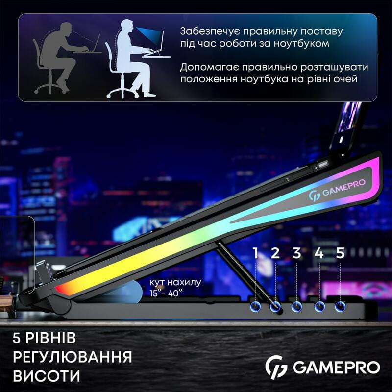 Охолоджуюча підставка для ноутбука GamePro CP1140