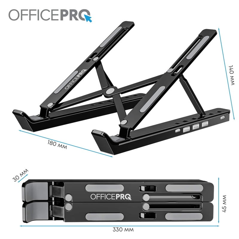 Подставка для ноутбука OfficePro LS320HUB