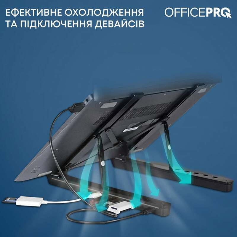 Подставка для ноутбука OfficePro LS320HUB