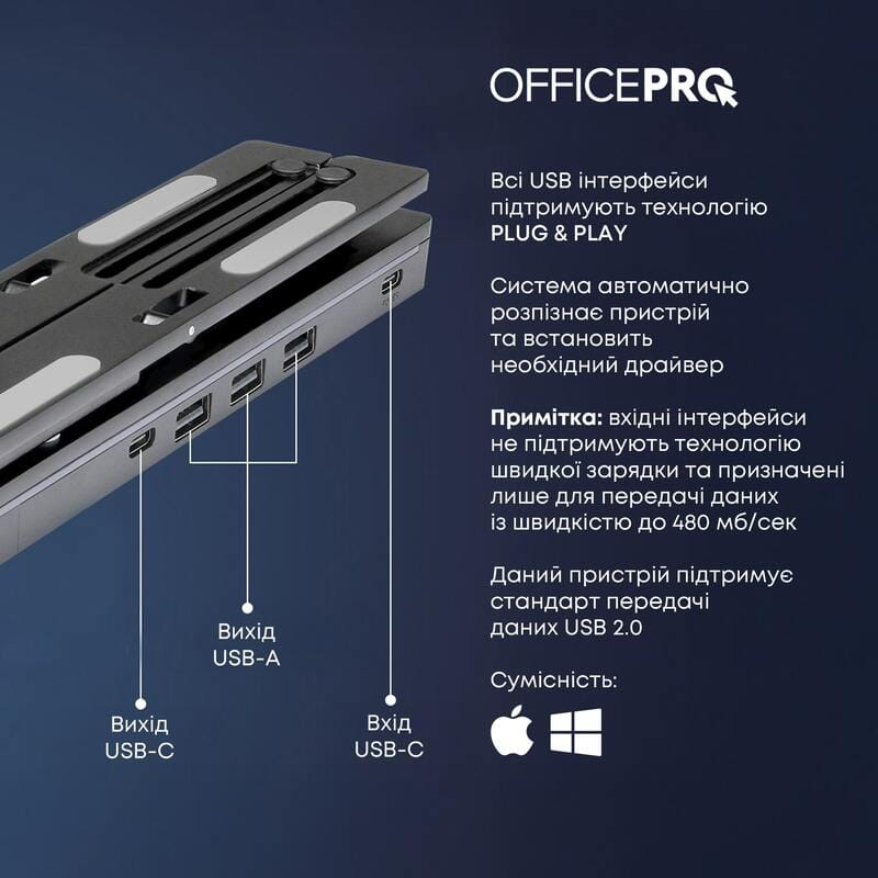 Подставка для ноутбука OfficePro LS320HUB