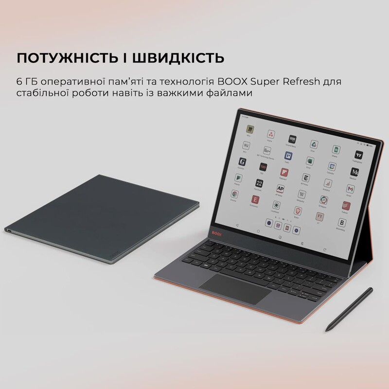 Электронная книга BOOX Tab X С