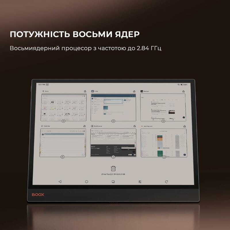 Электронная книга BOOX Tab X С