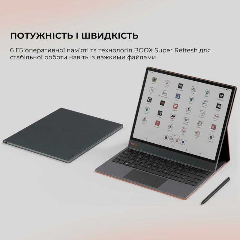 Электронная книга BOOX Tab X С