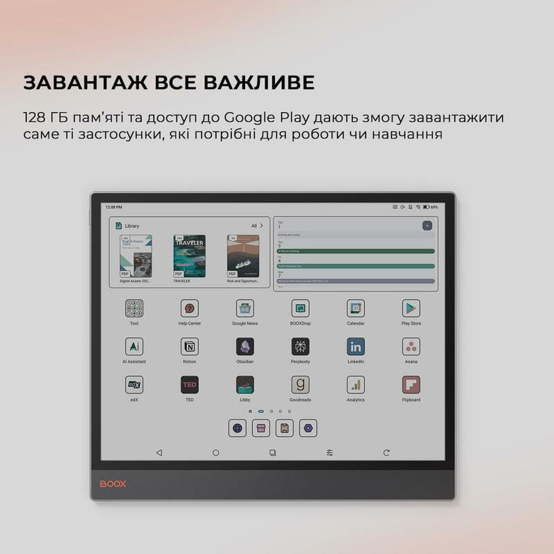 Электронная книга BOOX Tab X С