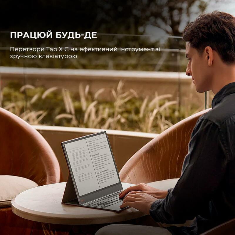 Электронная книга BOOX Tab X С