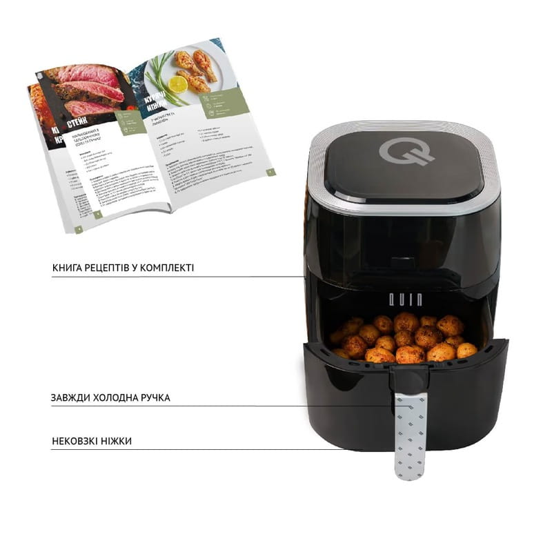 Мультипіч QUIN Air Fryer (YJ-315AD)