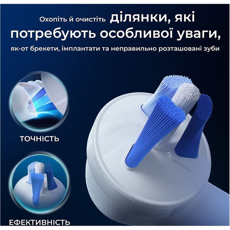 Насадка для зубної електрощітки Braun Oral-B iO RB TG-2 Interdental Clean Білі (2 шт)