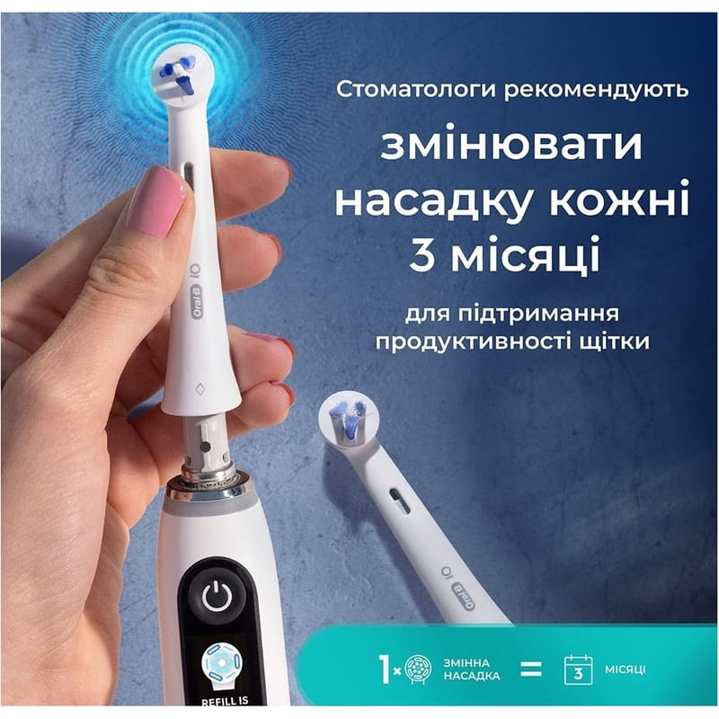 Насадка для зубної електрощітки Braun Oral-B iO RB TG-2 Interdental Clean Білі (2 шт)