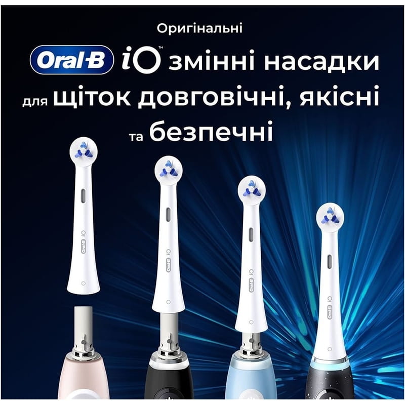 Насадка для зубної електрощітки Braun Oral-B iO RB TG-2 Interdental Clean Білі (2 шт)