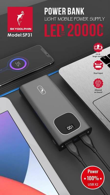 Универсальная мобильная батарея SkyDolphin SP31 20000mAh Black (PB-000106)_бн