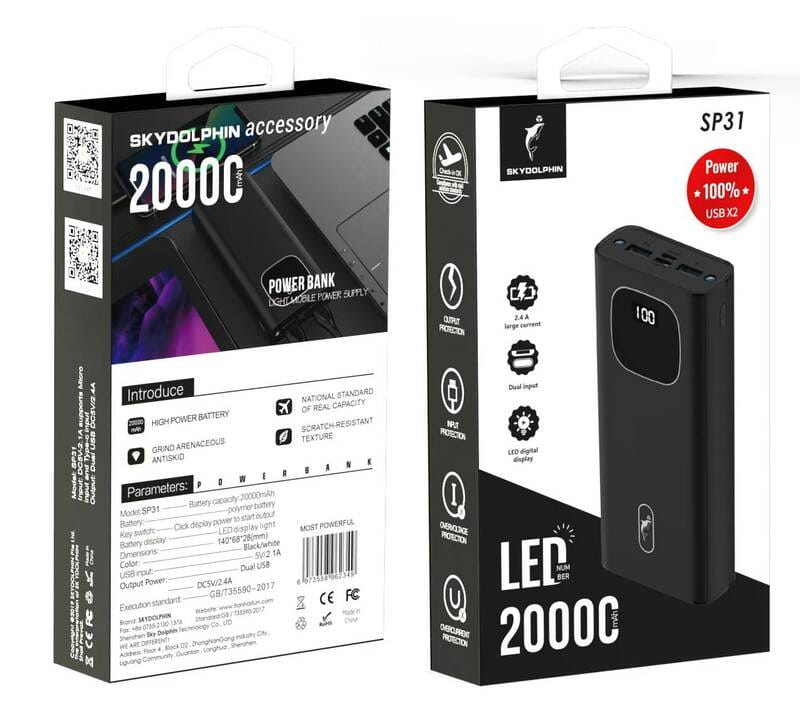 Универсальная мобильная батарея SkyDolphin SP31 20000mAh Black (PB-000106)_бн