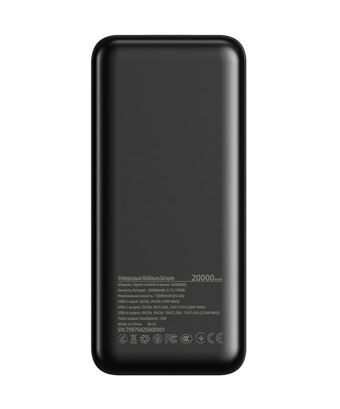 Універсальна мобільна батарея Sigma mobile X-Power SI20A4QL 20000mAh Black (4827798799710)