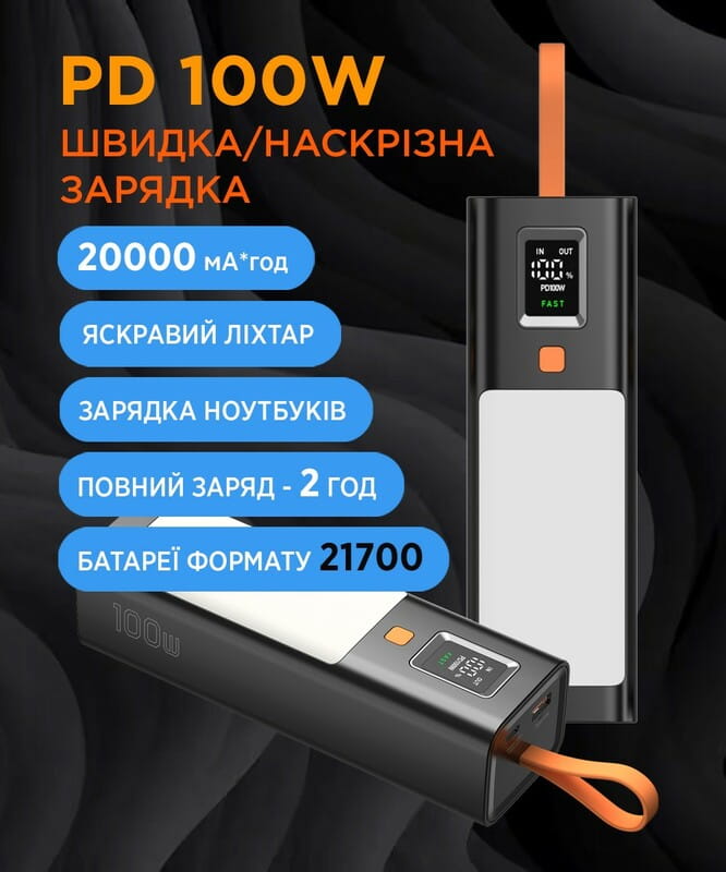 Універсальна мобільна батарея Sigma mobile X-Power SI20A9QLX 20000mAh Black (4827798877814)