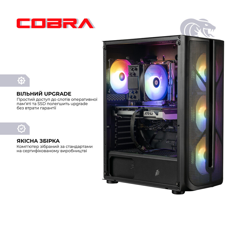 Персональный компьютер COBRA Advanced (A56.32.S10.56.20398)