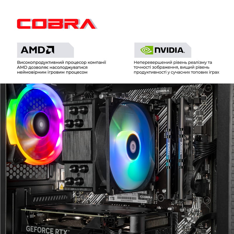 Персональный компьютер COBRA Advanced (A56.32.S10.56.20398)