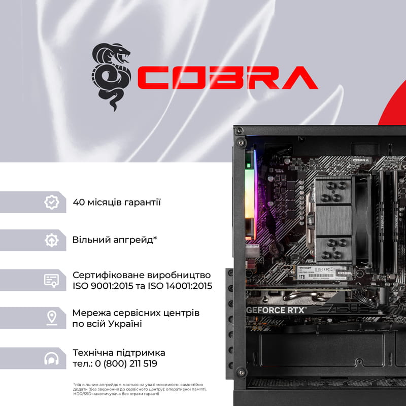 Персональный компьютер COBRA Advanced (A84F.32.S10.56.20400)