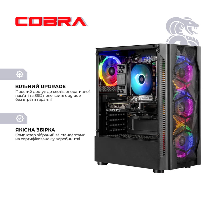 Персональный компьютер COBRA Advanced (A84F.32.S10.56.20400)