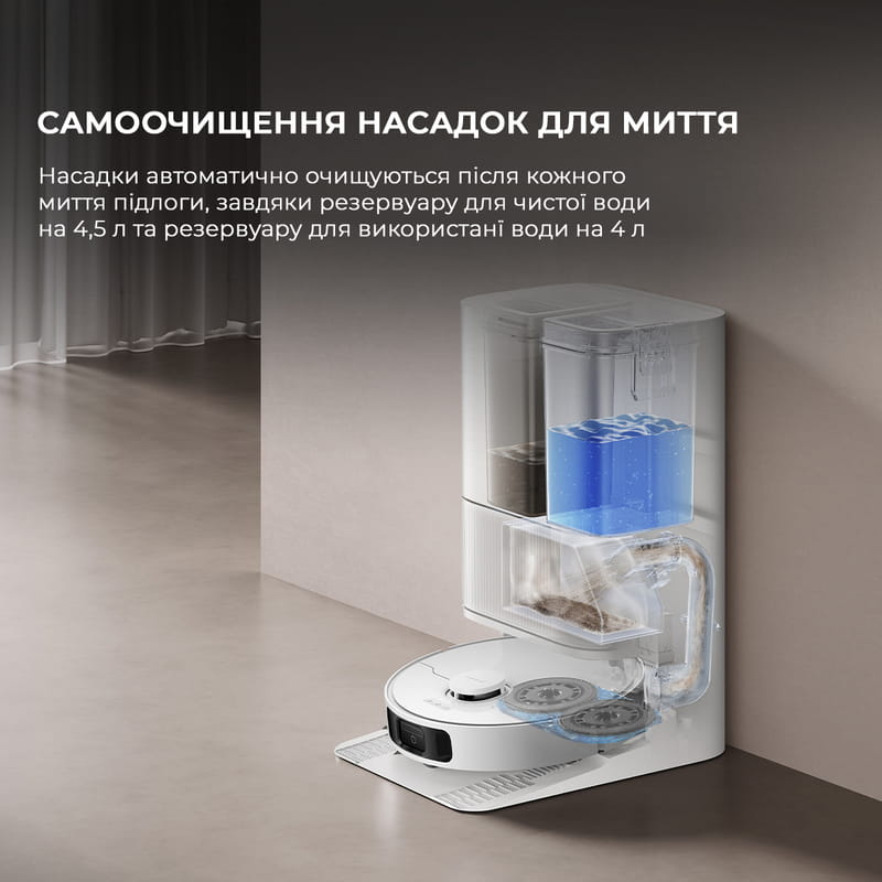 Робот-пилосос Dreame D20 Ultra (RLD31SE)
