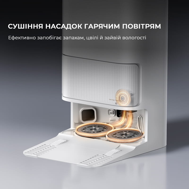 Робот-пилосос Dreame D20 Ultra (RLD31SE)