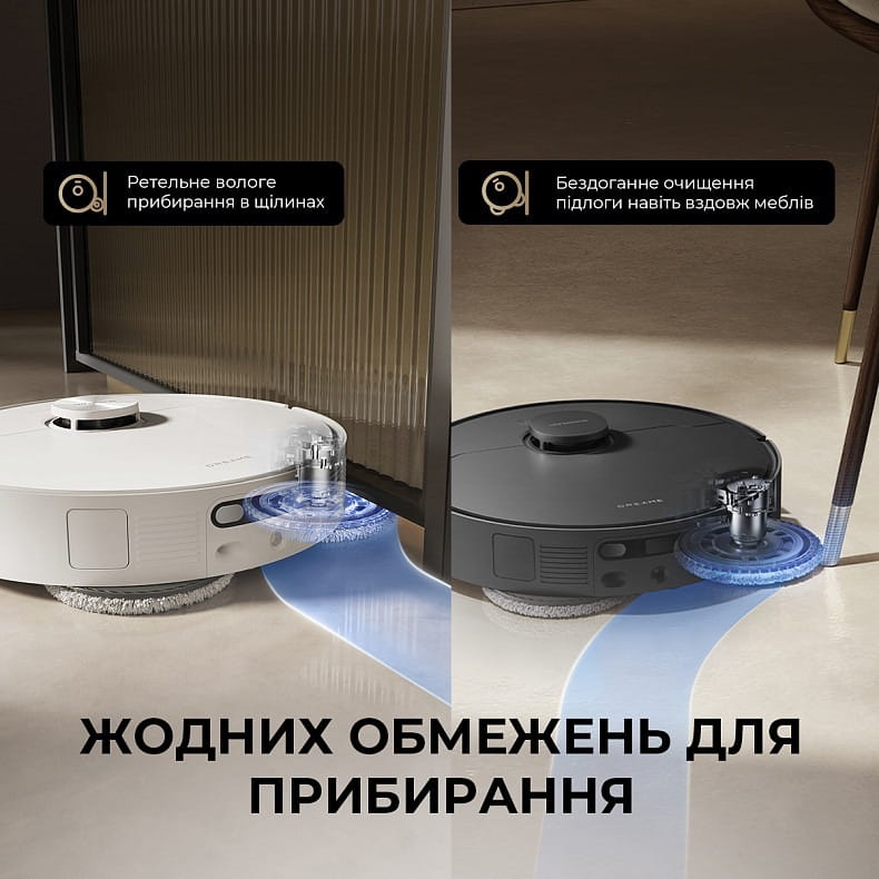 Робот-пилосос Dreame Bot L40 Ultra AE White (RLL77SE)