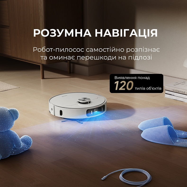 Робот-пилосос Dreame Bot L40 Ultra AE White (RLL77SE)
