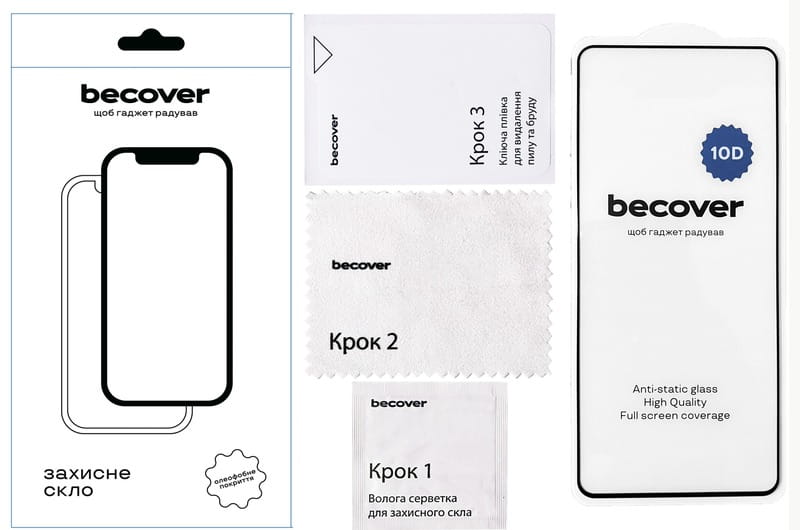 Захисне скло BeCover для Realme C65 10D Black (711833)