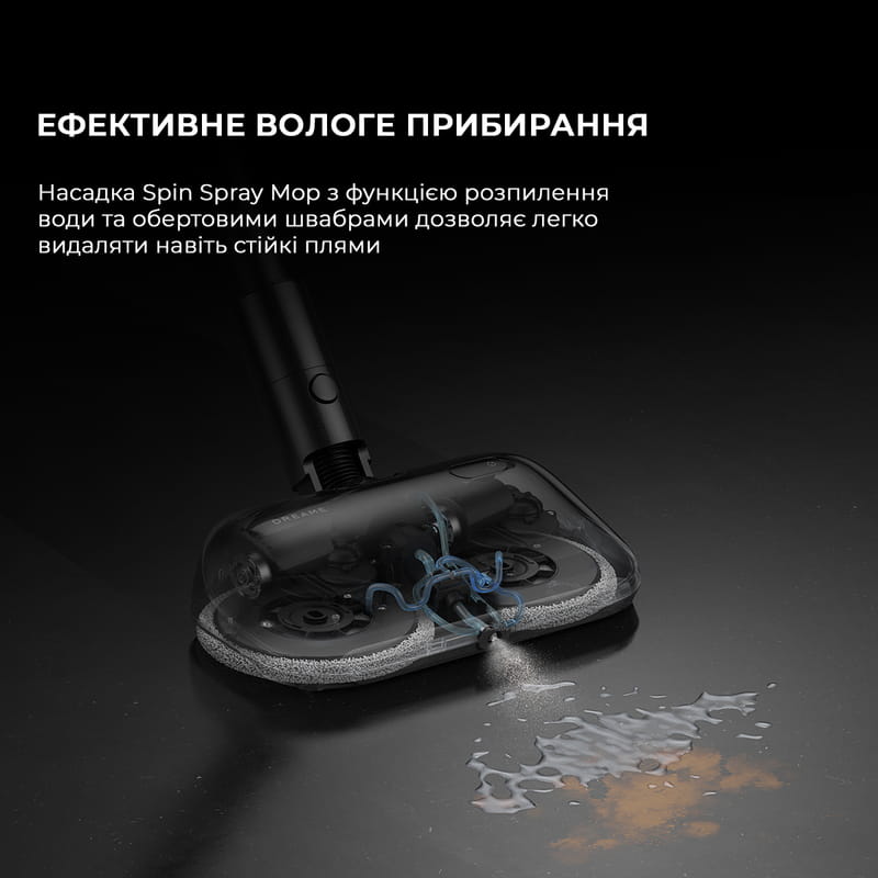Акумуляторний пилосос Dreame Z40 Station (VZV33A)
