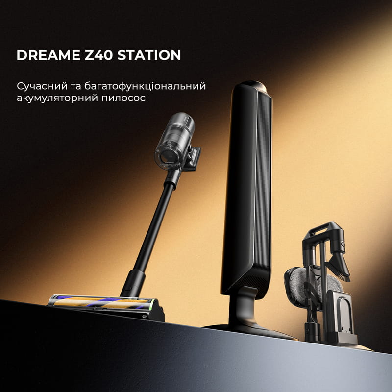 Акумуляторний пилосос Dreame Z40 Station (VZV33A)