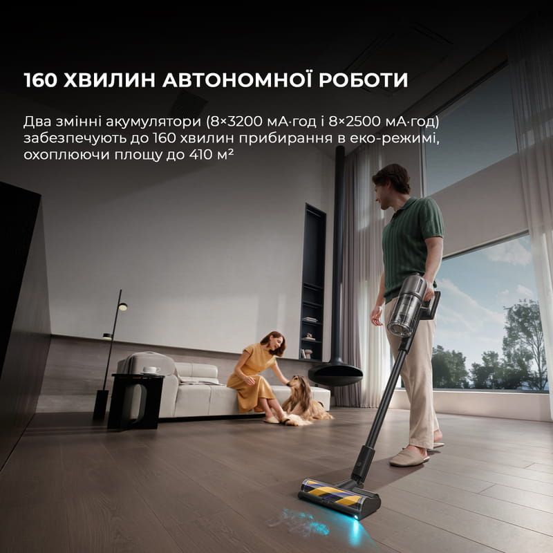 Акумуляторний пилосос Dreame Z40 Station (VZV33A)