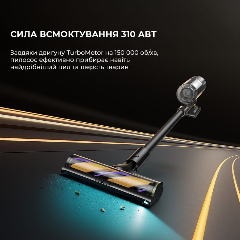 Акумуляторний пилосос Dreame Z40 Station (VZV33A)