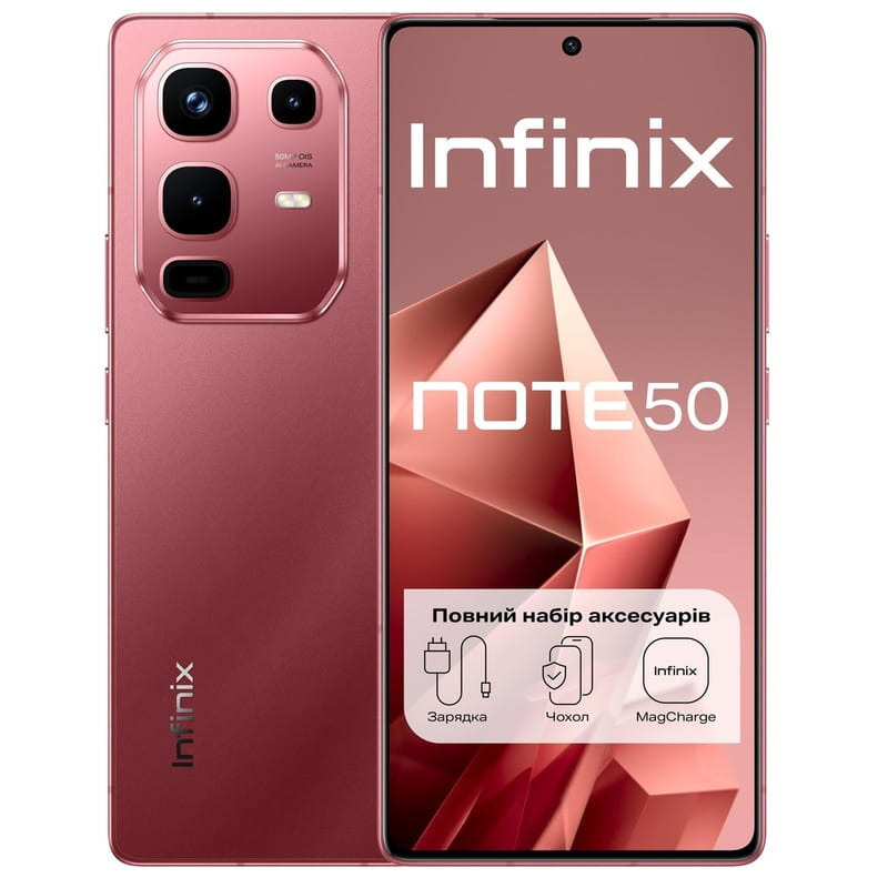 Смартфон Infinix Note 50 X6858 8/256GB Burgundy Red