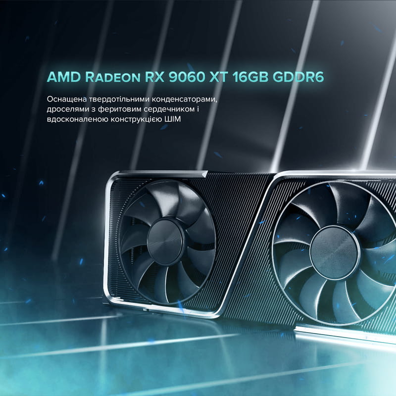 Персональный компьютер ASGARD Hel (A84F.32.S20.96XT.16.5976)