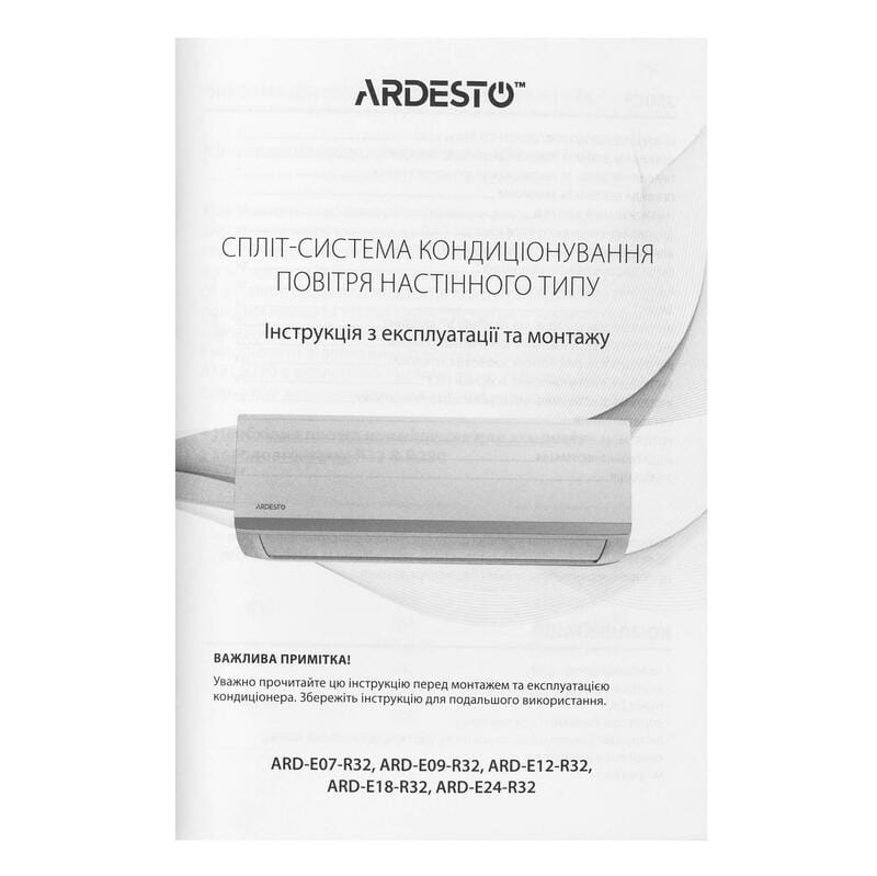 Кондиціонер Ardesto ARD-ACS09-I