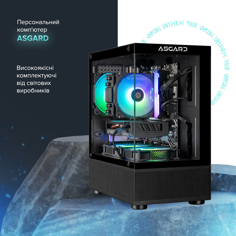 Персональный компьютер ASGARD Eir (I144F.32.S20.56.8.6002)