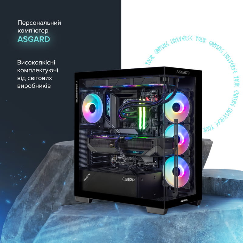 Персональний комп`ютер ASGARD (A995X3D.64.S20.58.6015)