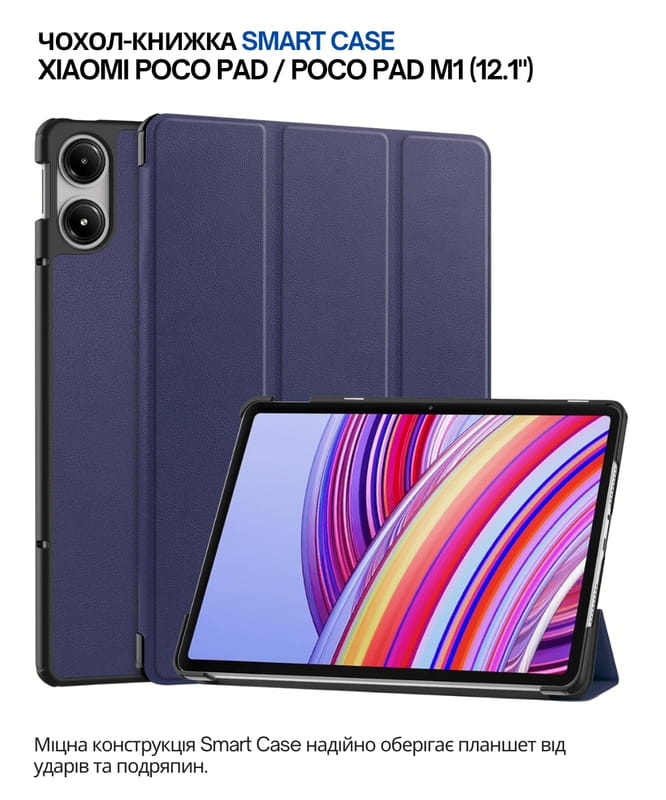 Чeхол-книжка BeCover Smart Case для Xiaomi Poco Pad/Poco Pad M1 12.1" Deep Blue (711558)