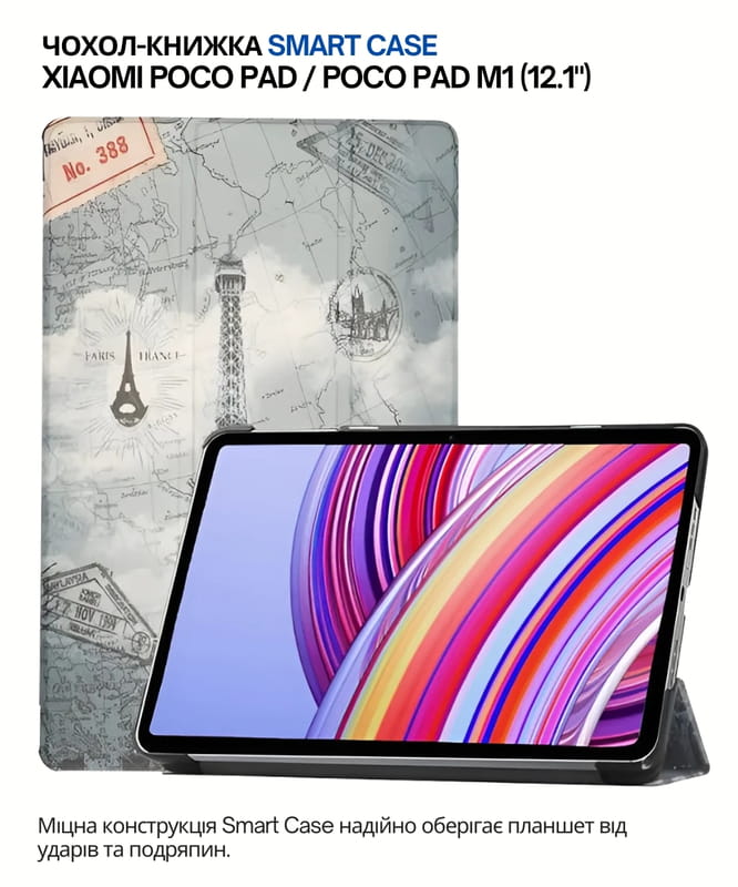 Чeхол-книжка BeCover Smart Case для Xiaomi Poco Pad/Poco Pad M1 12.1" Paris (711571)