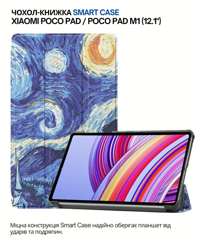 Чeхол-книжка BeCover Smart Case для Xiaomi Poco Pad/Poco Pad M1 12.1" Night (711575)