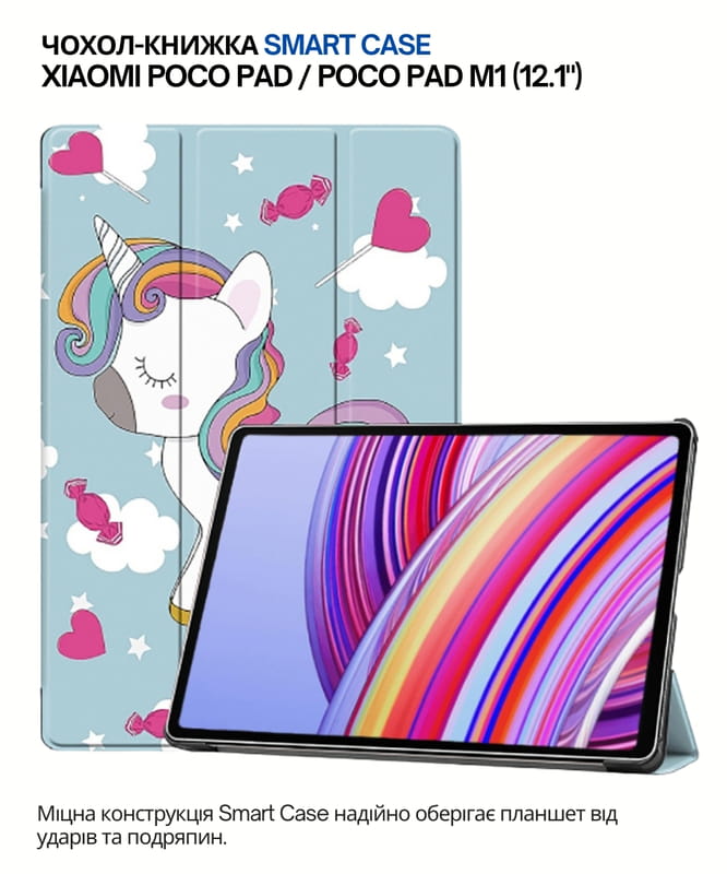 Чeхол-книжка BeCover Smart Case для Xiaomi Poco Pad/Poco Pad M1 12.1" Unicorn (711576)