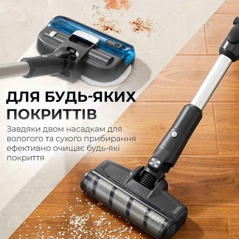Акумуляторний пилосос Jimmy JV9 Pro Aqua