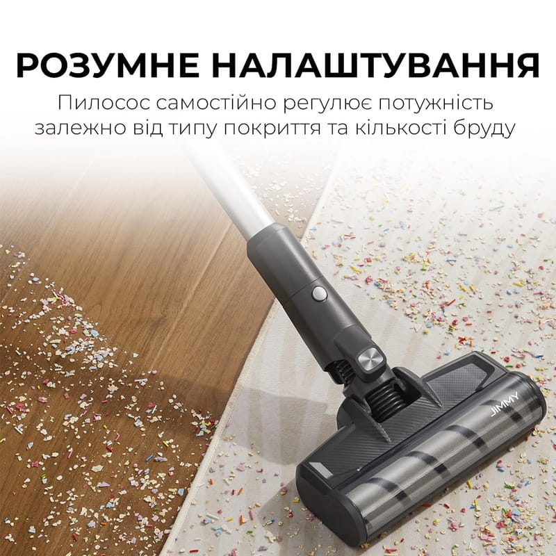 Акумуляторний пилосос Jimmy JV9 Pro Aqua