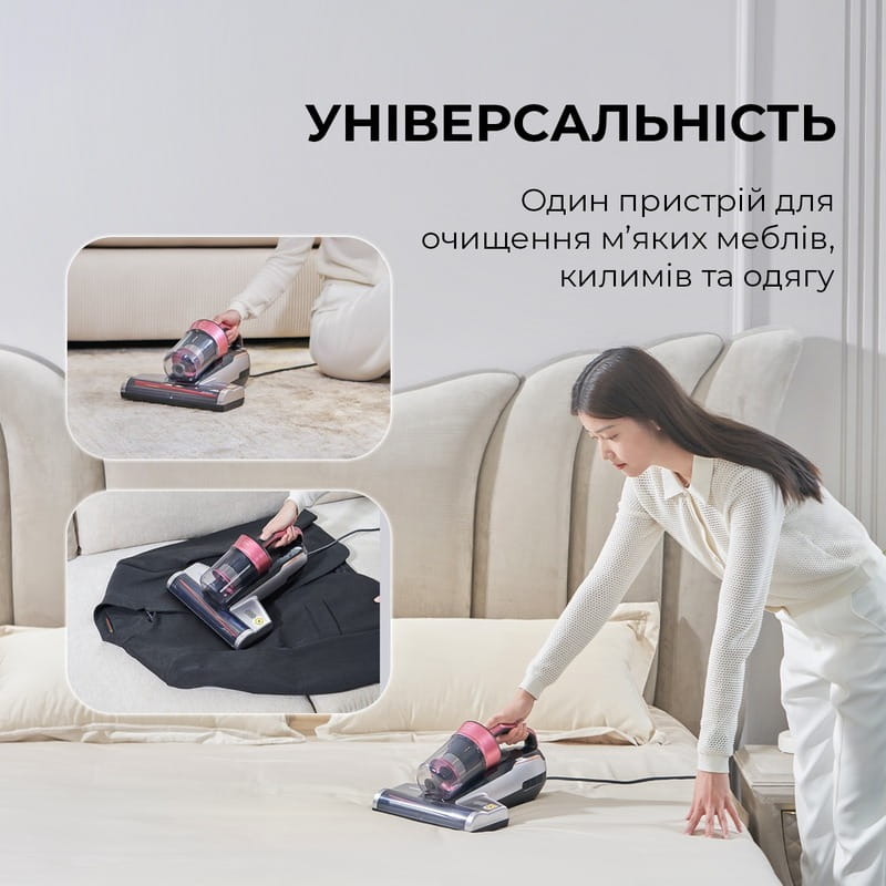 Пылесос Jimmy BX5 Pro с УФ-лампой