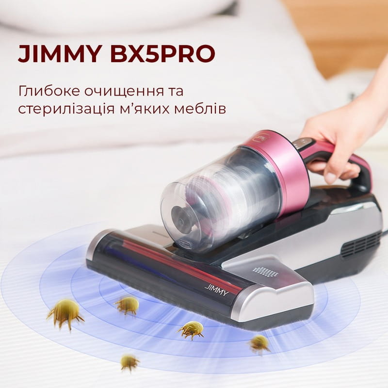 Пылесос Jimmy BX5 Pro с УФ-лампой