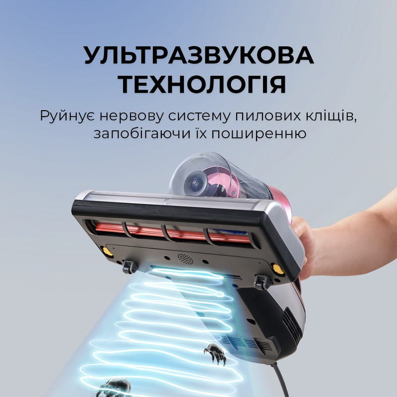 Пылесос Jimmy BX5 Pro с УФ-лампой