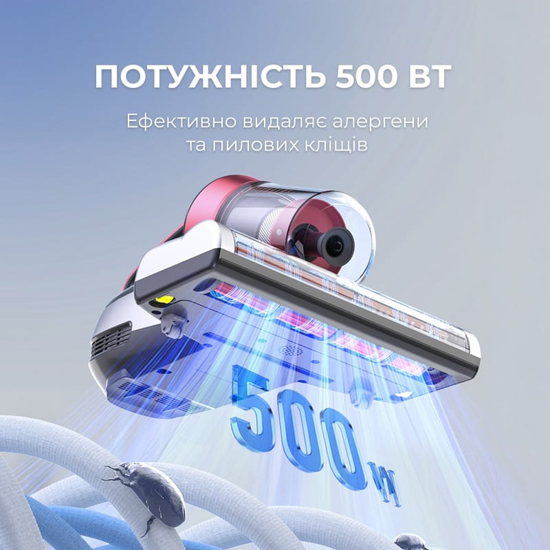 Пылесос Jimmy BX5 Pro с УФ-лампой